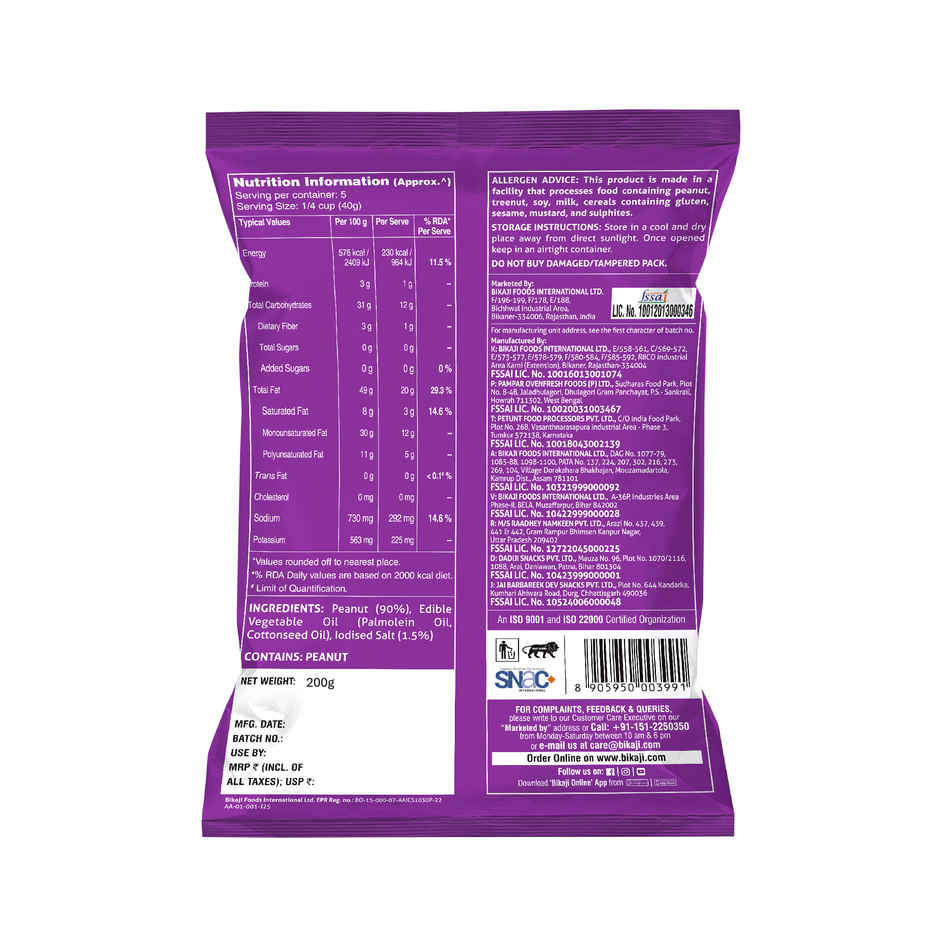 Bikaji Classic Salted Peanut