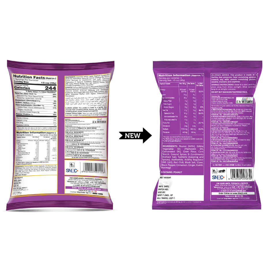 Bikaji Nut Cracker (Tasteez)