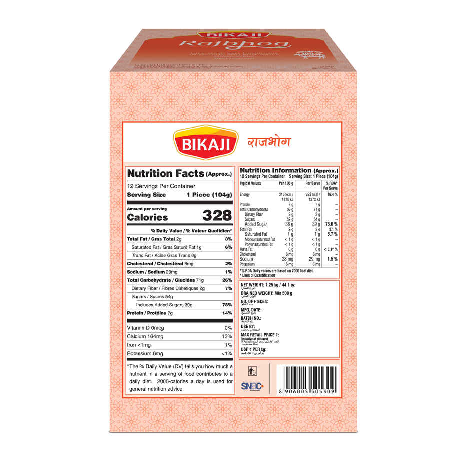 Bikaji Rajbhog | Milk Based Sweet | Cow Milk