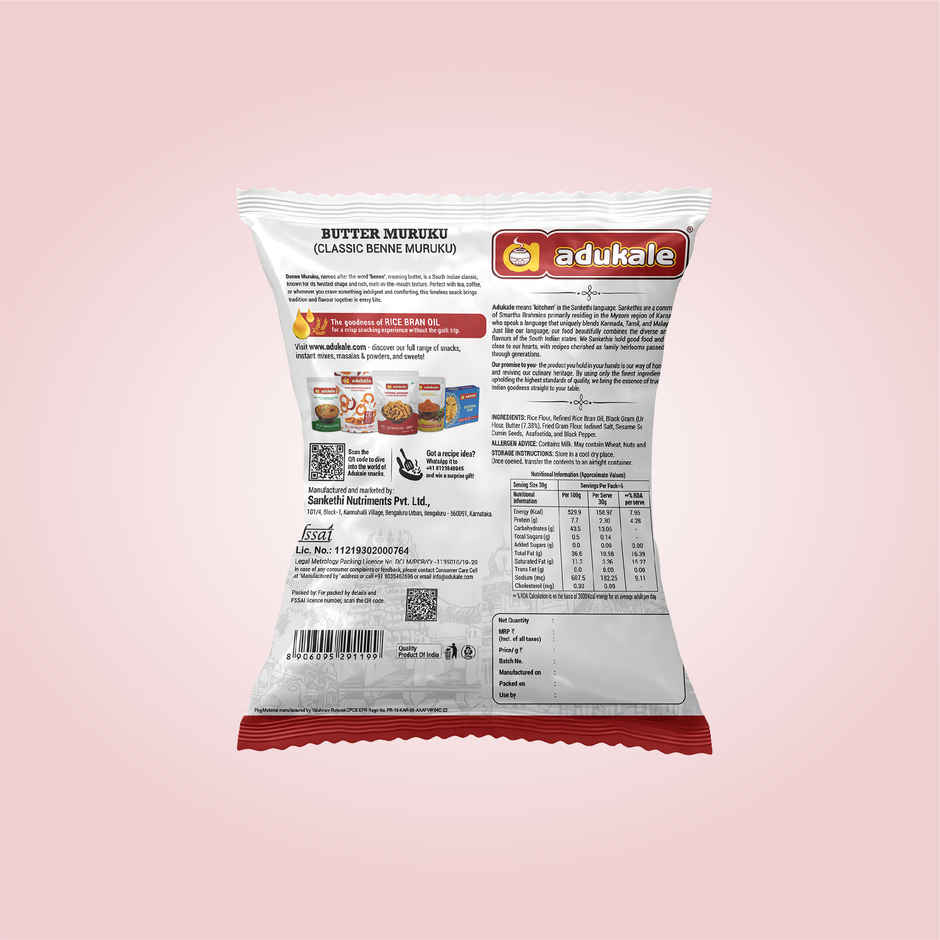 Adukale Benne Murukku | Crispy Savory Snack
