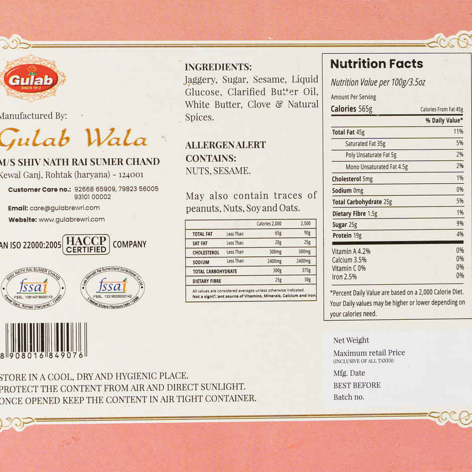 Gulab Wala Gur Khasta Gajak