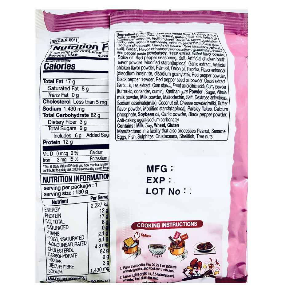 Paldo Volcano Chicken Carbonara Korean Noodles