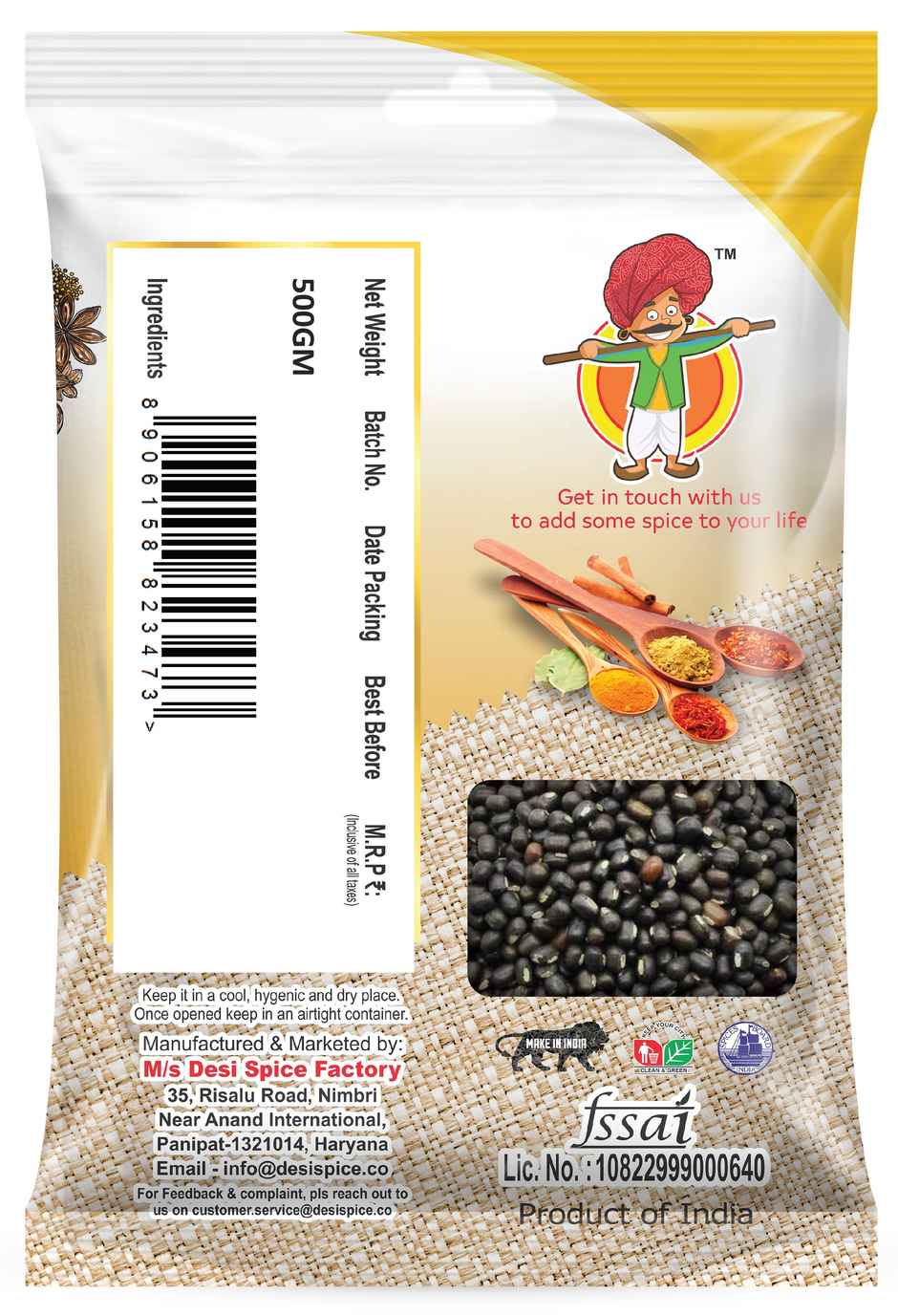 DSF Urad Black Whole Pouch