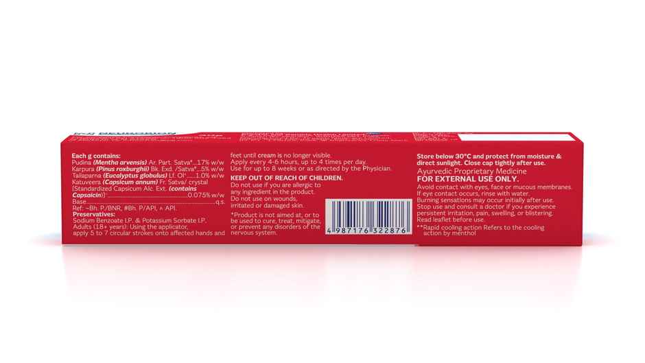 Neurobion Nerve Pain Relief Cream