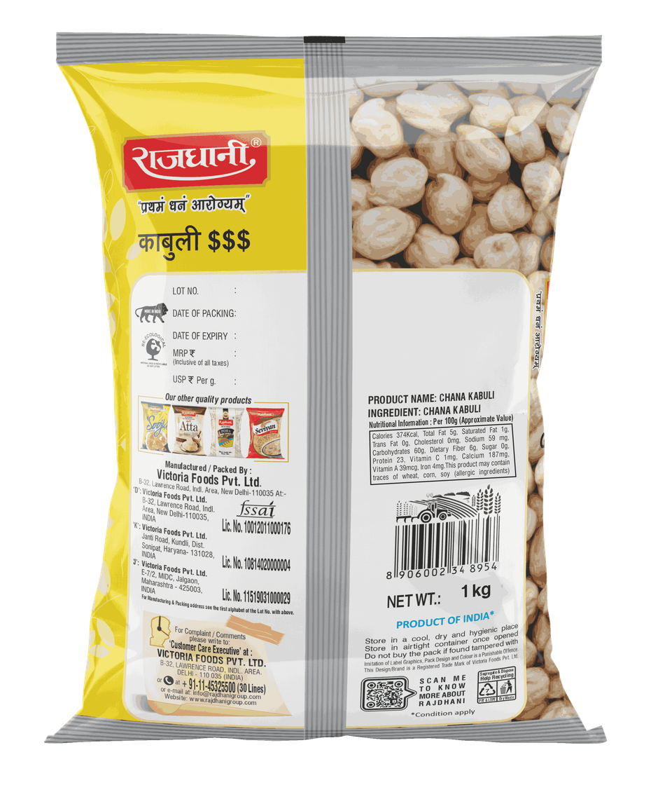 Rajdhani Unpolished Kabuli Chana | Big Size