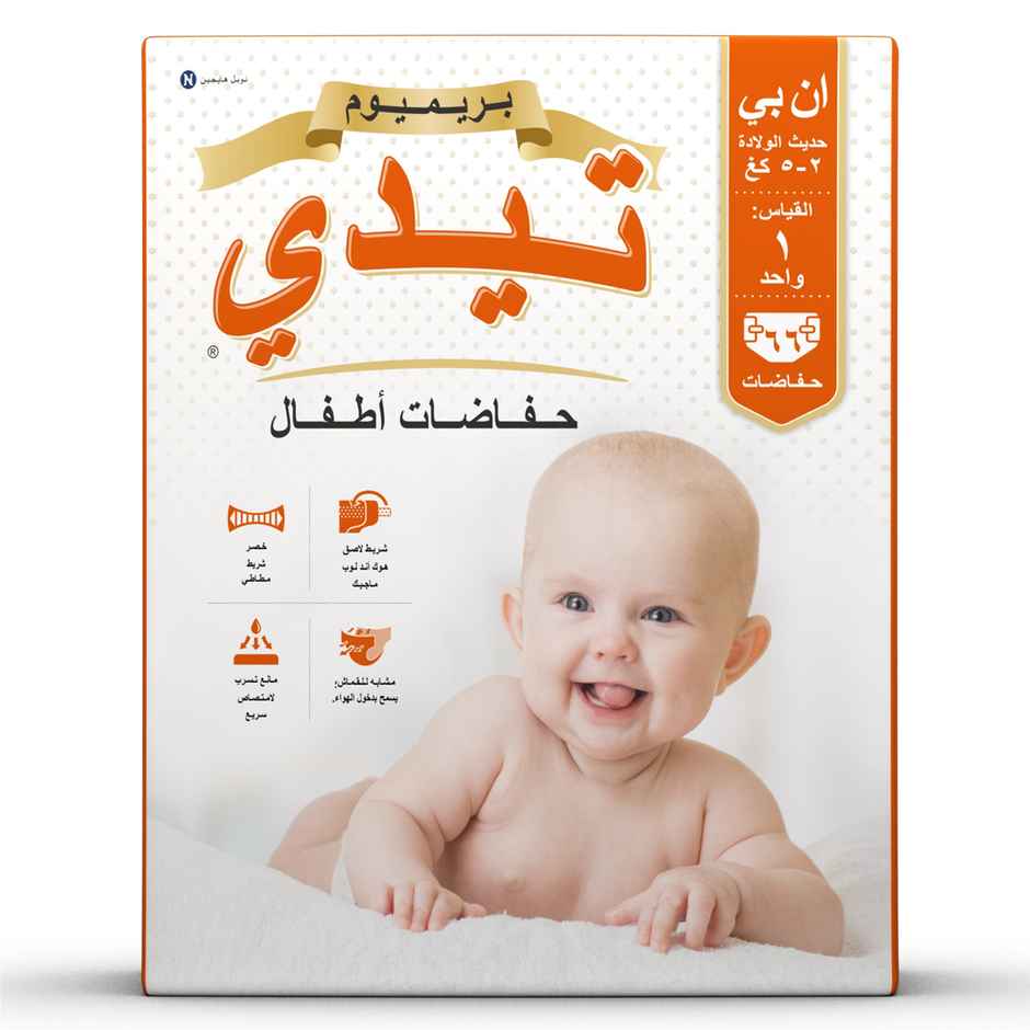 Teddyy Baby Diapers Tapes Arabic Premium New Born 66 Count | 2-5 kgs