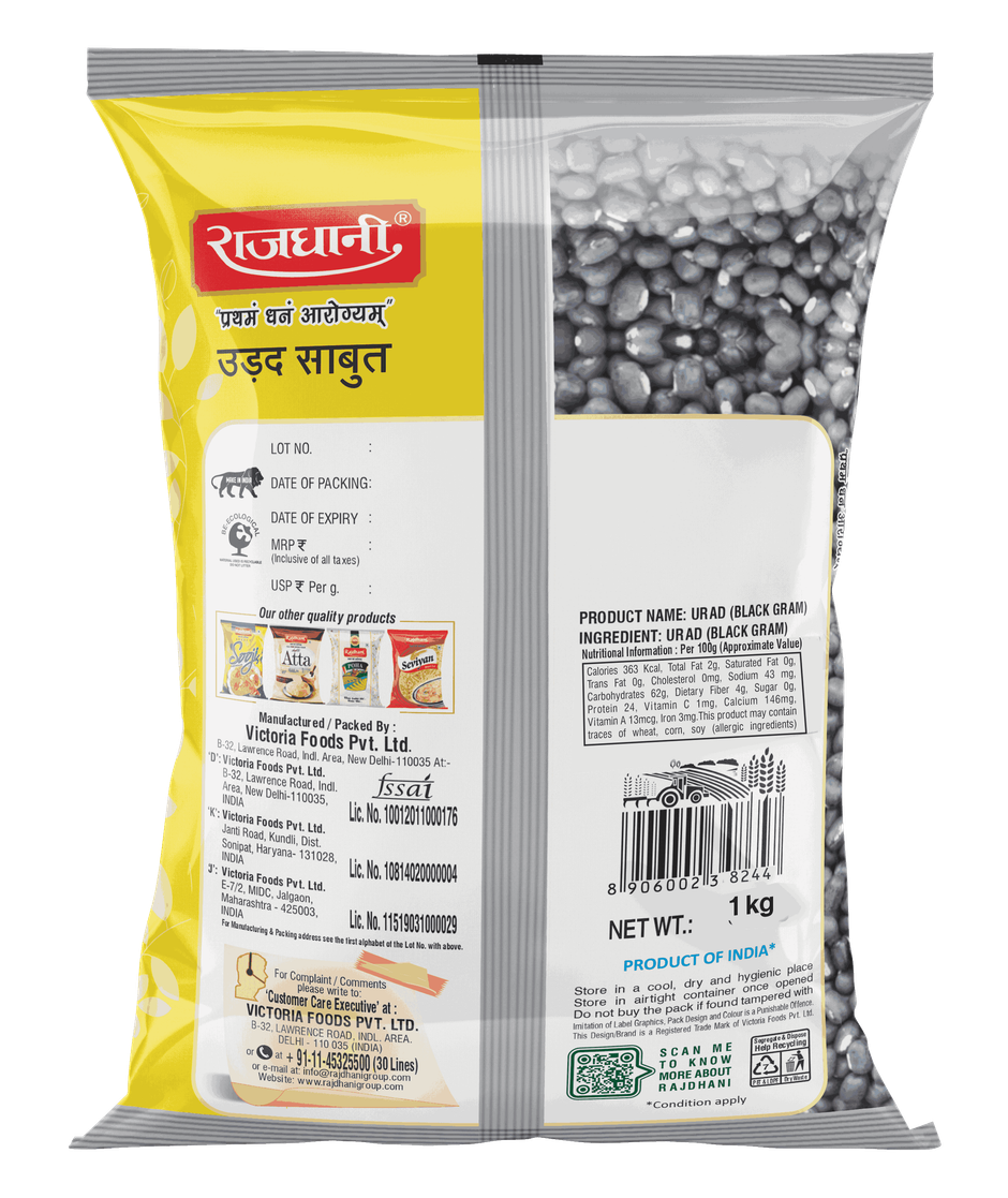 Rajdhani Unpolished Urad Whole / Sabut