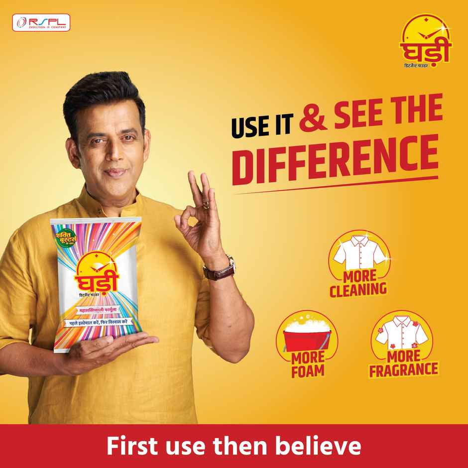 Ghadi Detergent Powder