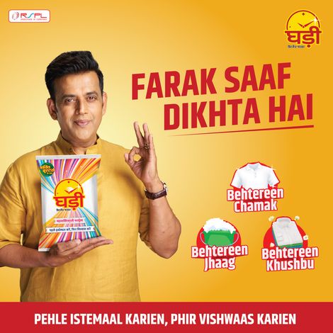 Ghadi Detergent Powder