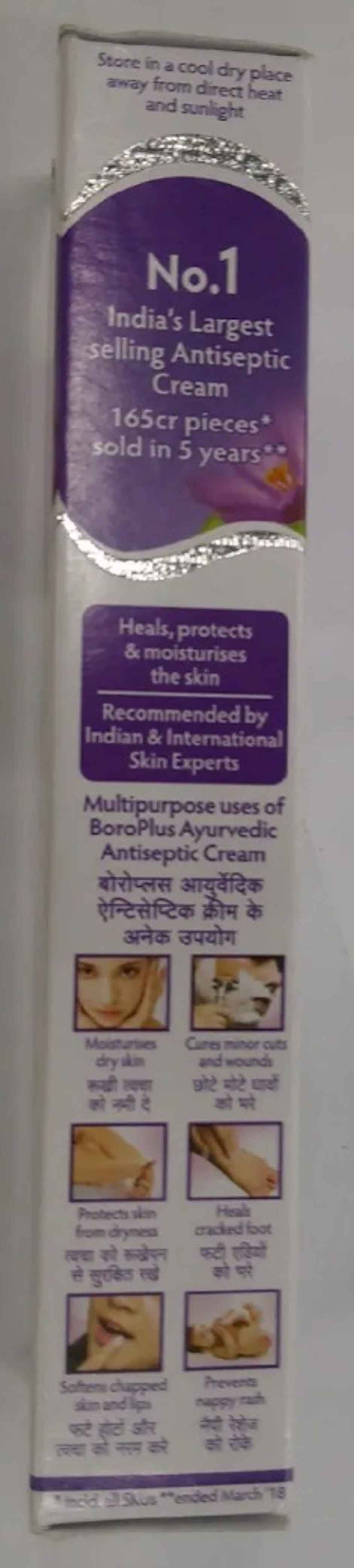 Boroplus Antiseptic Cream 19mL