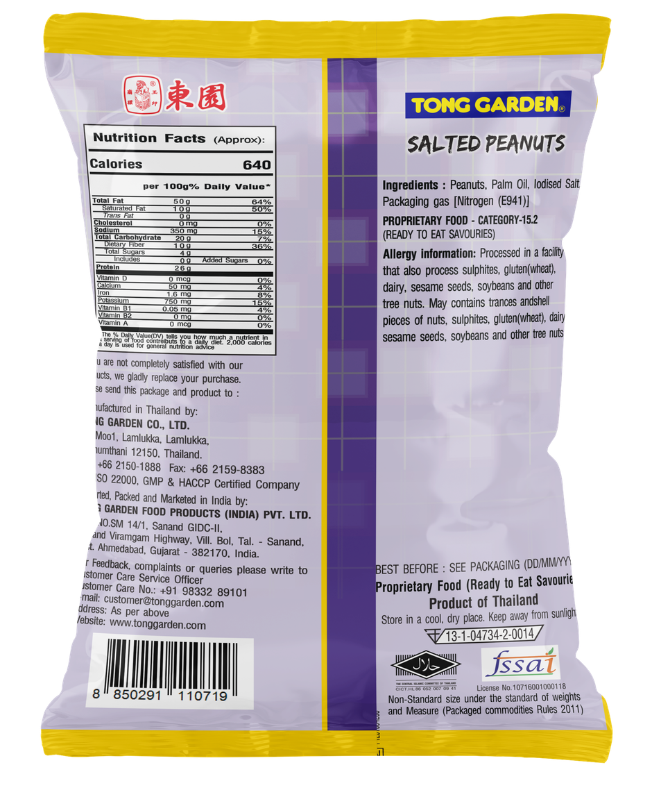 Tong Garden Salted Peanuts
