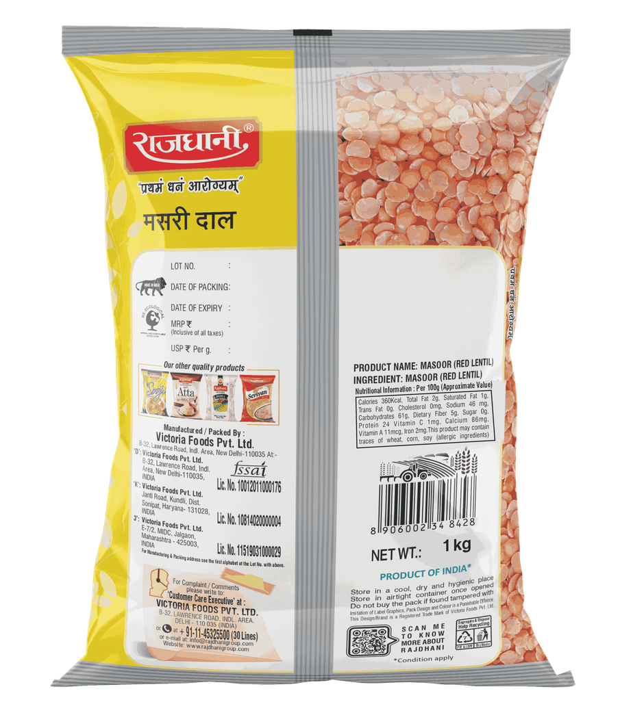 Rajdhani Unpolished Masoor Dal / Masri Dal