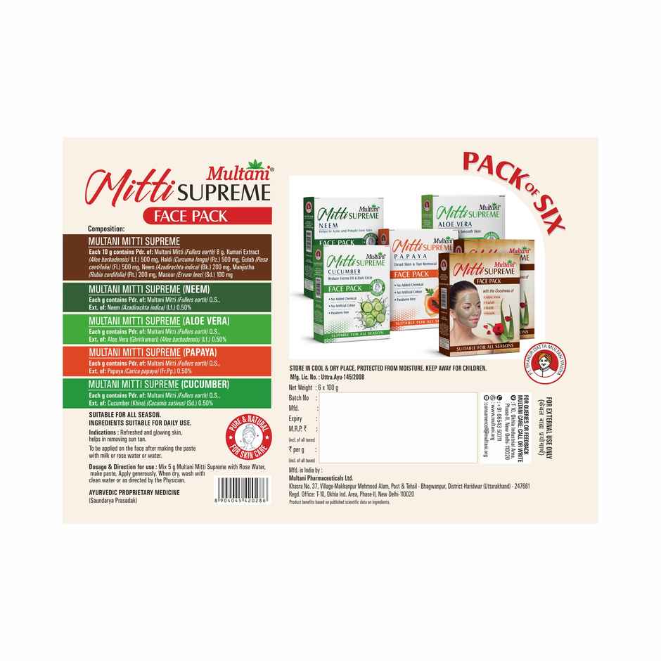 Multani Mitti 100% Pure Face Powder | Skin Brightening & Instant Glow