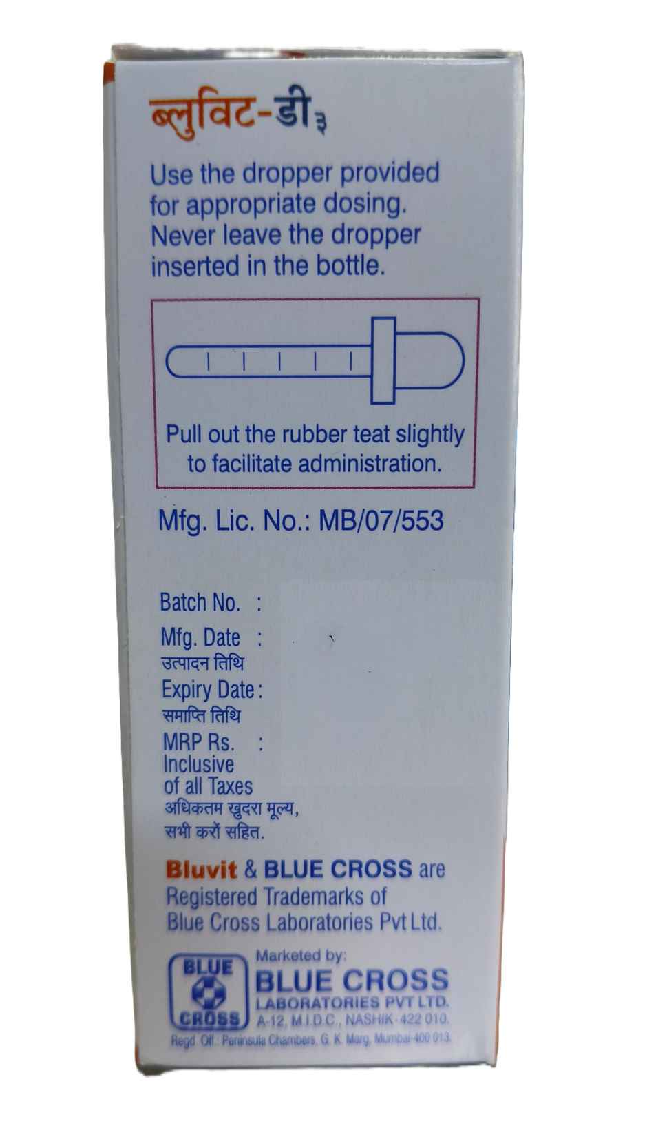 Bluvit-D3 800IU/ml Vitamin D3 Drop