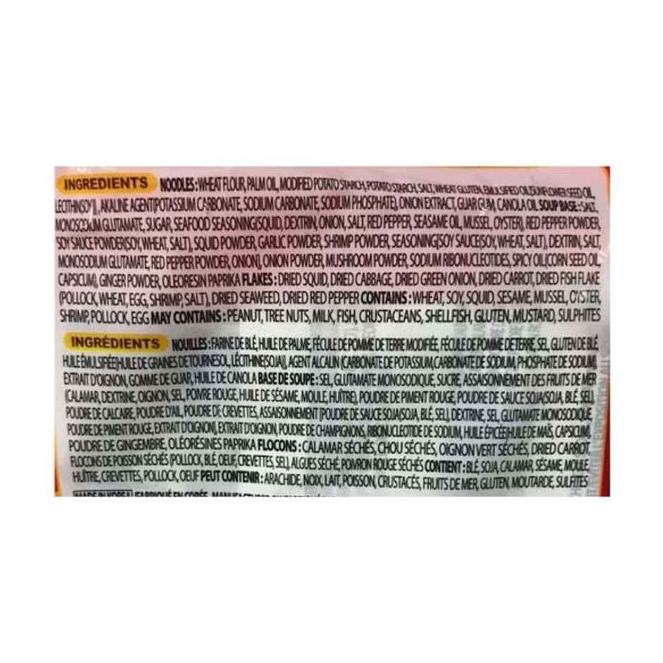 Paldo Seafood Spicy Korean Noodles Non Veg