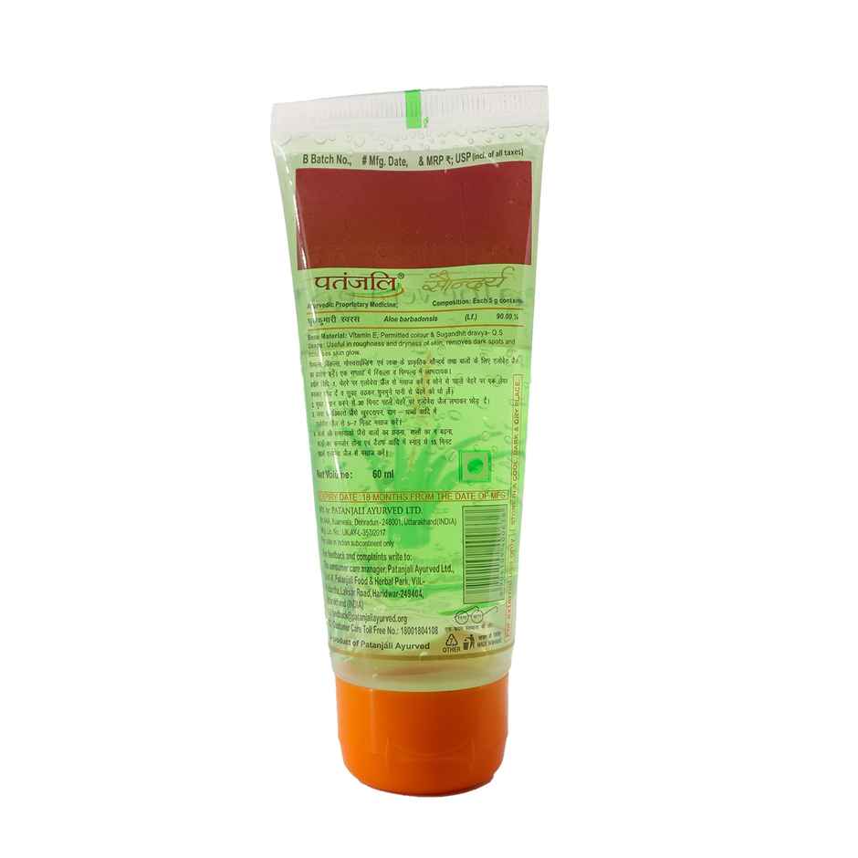 Patanjali Ayurveda Saundarya Aloe Vera Gel 60g