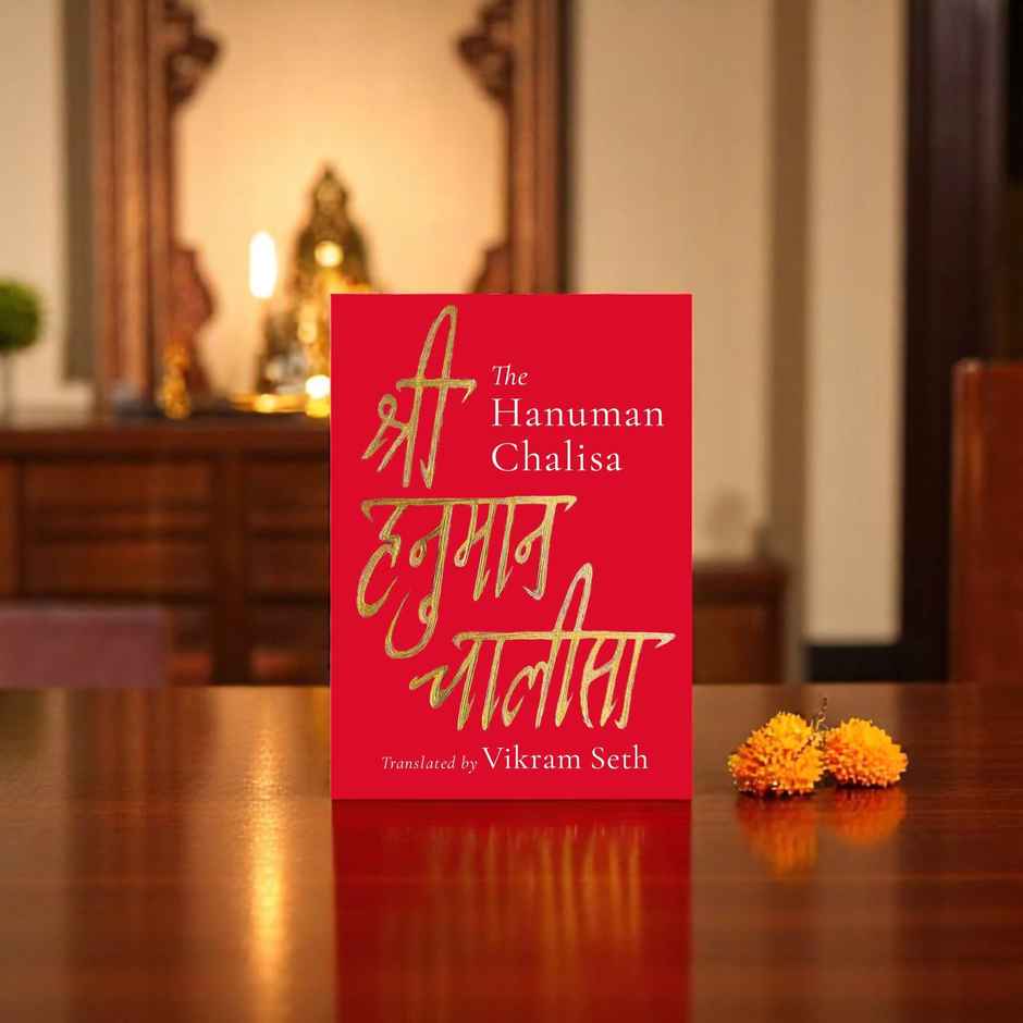 The Hanuman Chalisa