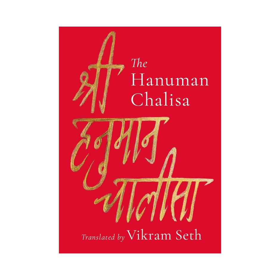 The Hanuman Chalisa