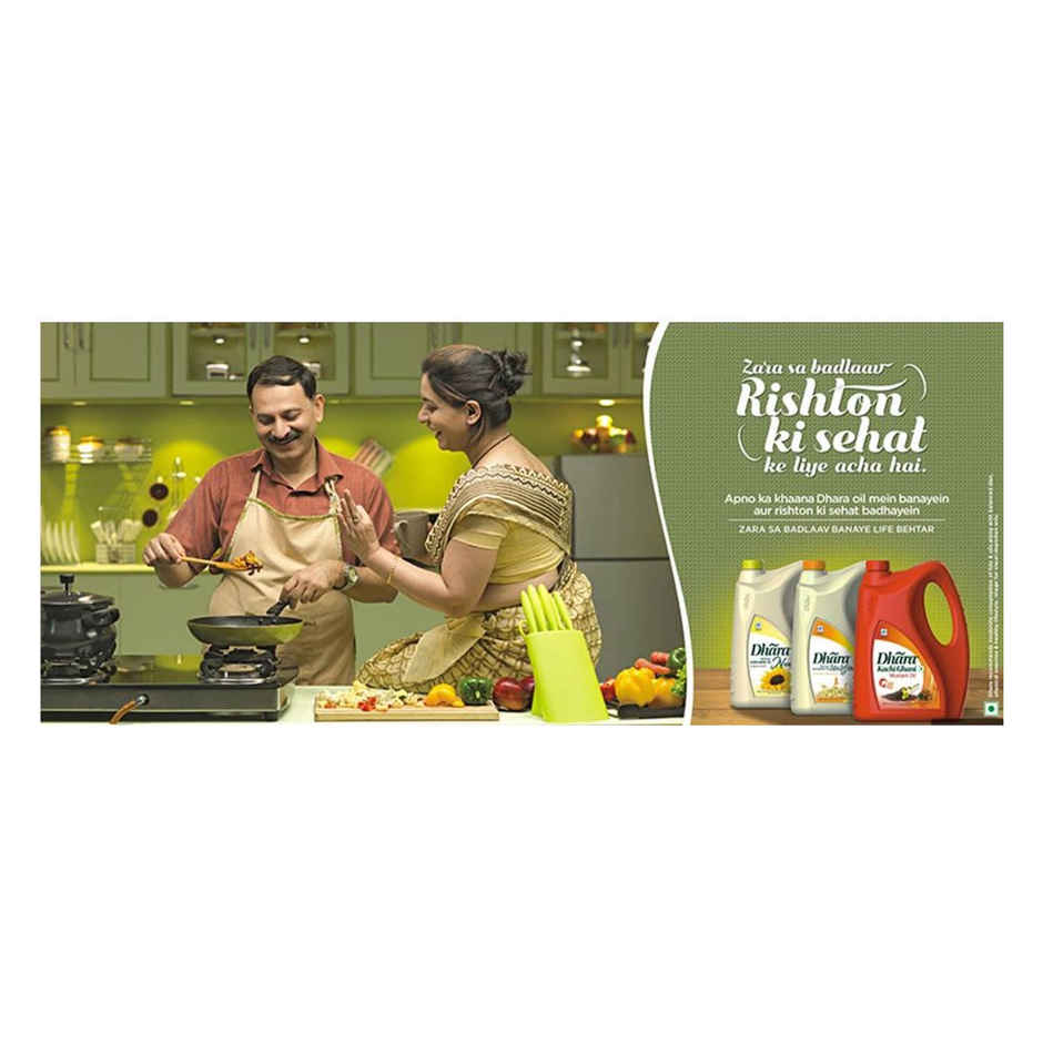 Dhara Ricebran Refined Oil | Jar