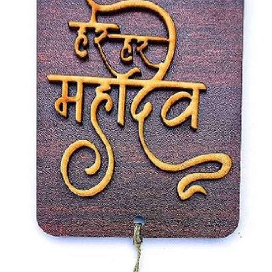 TiyuTrendzz Har Har Mahadev Sheet Rear View Mirror Hanging for Car | Tassle decor