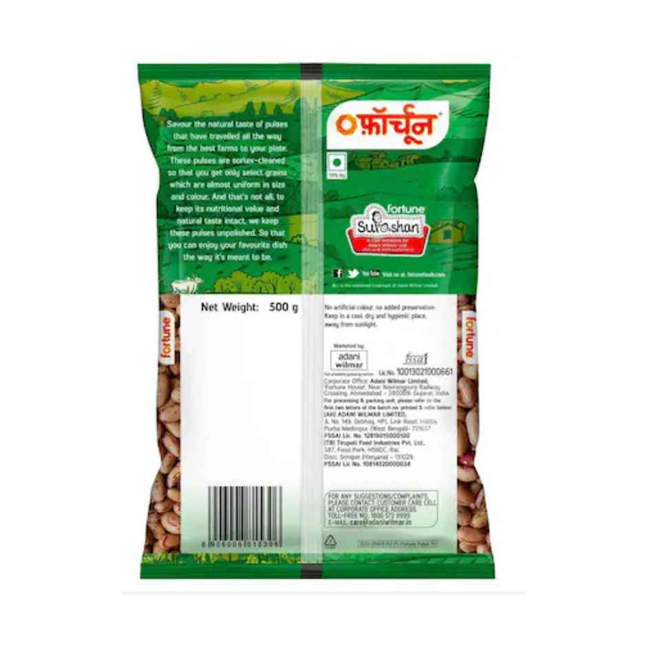 Fortune Unpolished Rajma Chitra