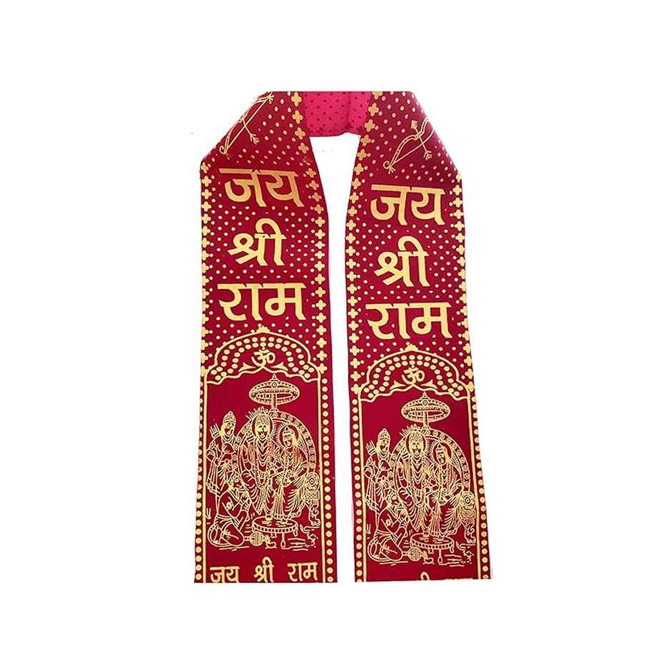 Chandar Shiv Mahakal Gamcha