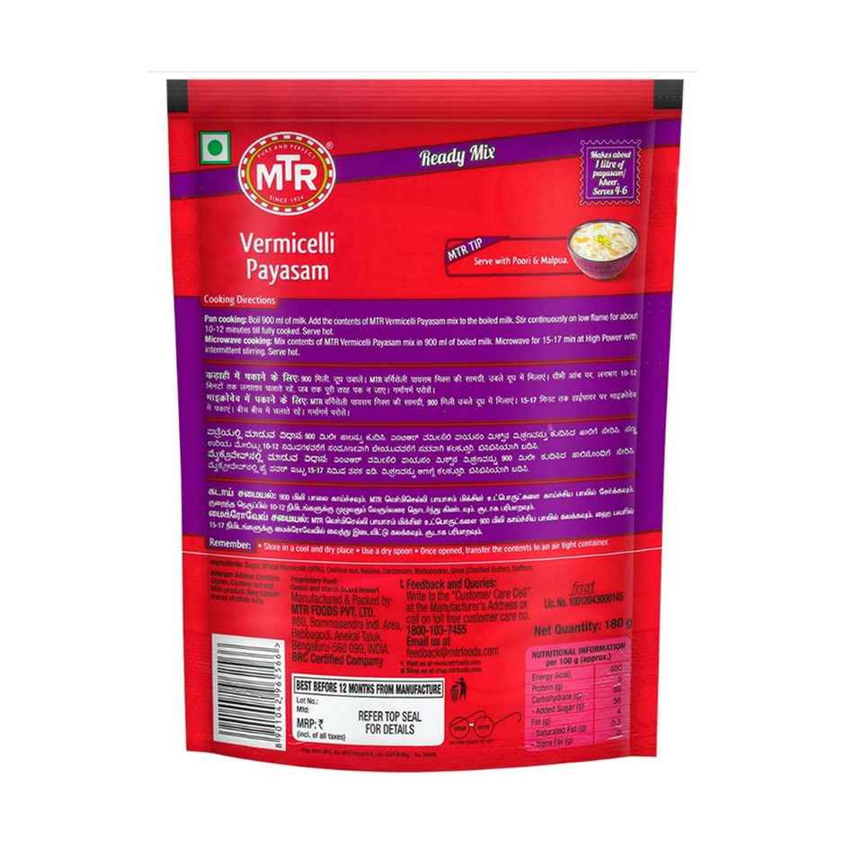 MTR Vermicelli Payasam