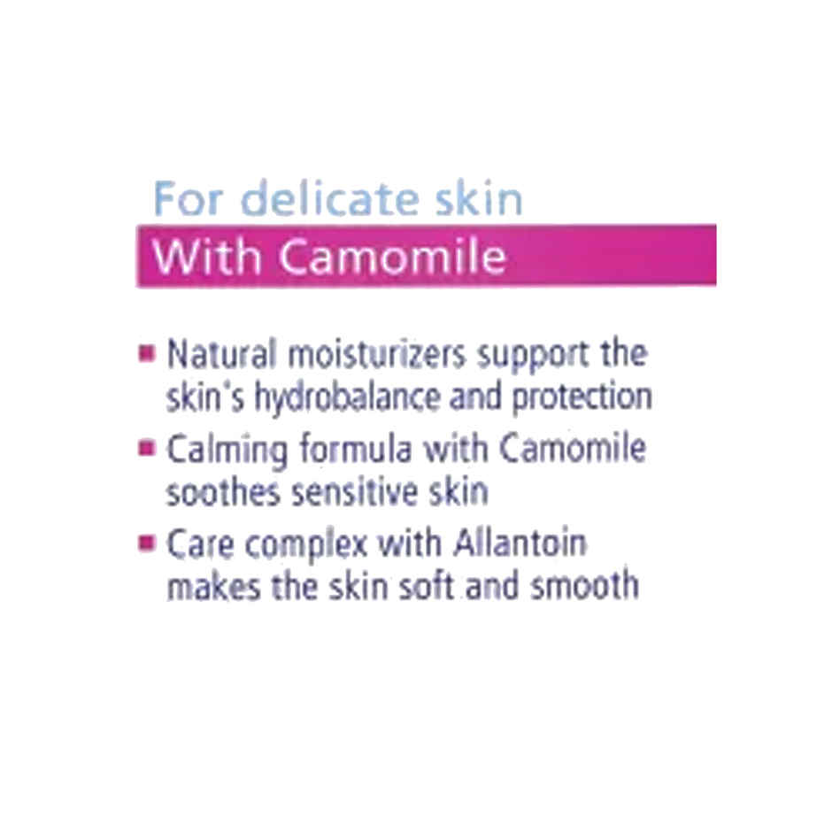 Baby Sebamed Body Lotion