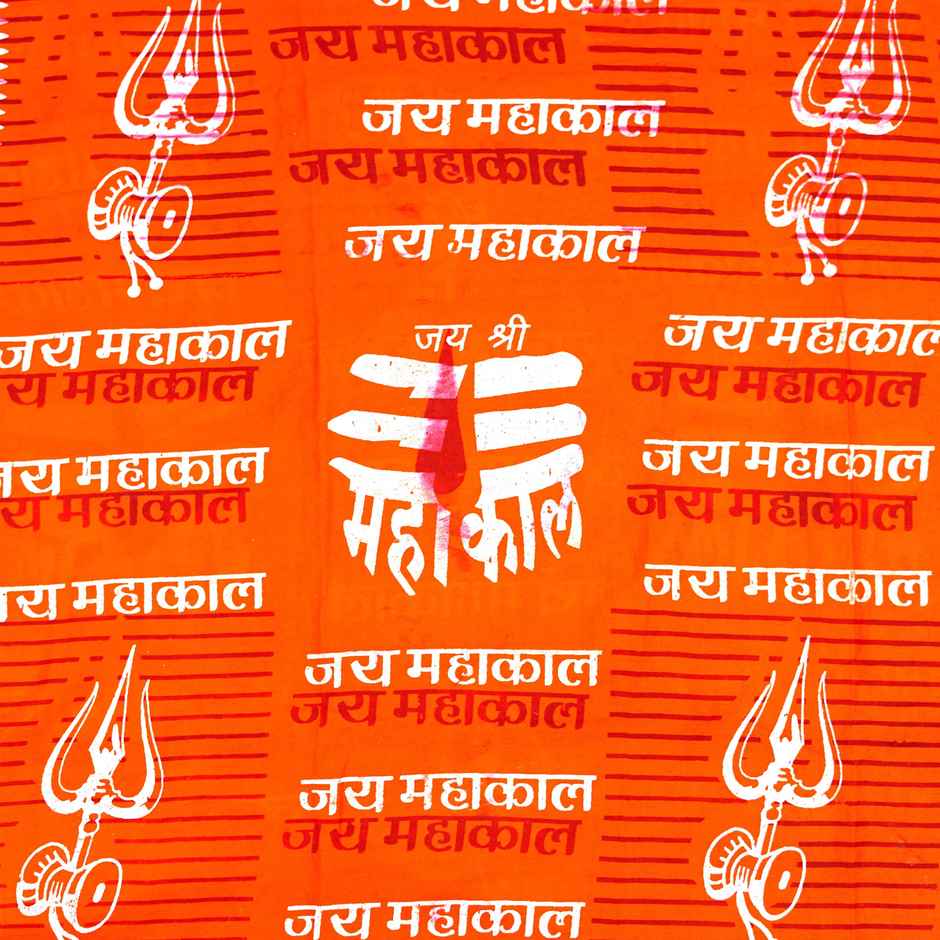 Mahakal Gamcha | Orange | ServDharm
