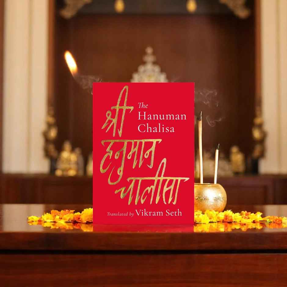 The Hanuman Chalisa