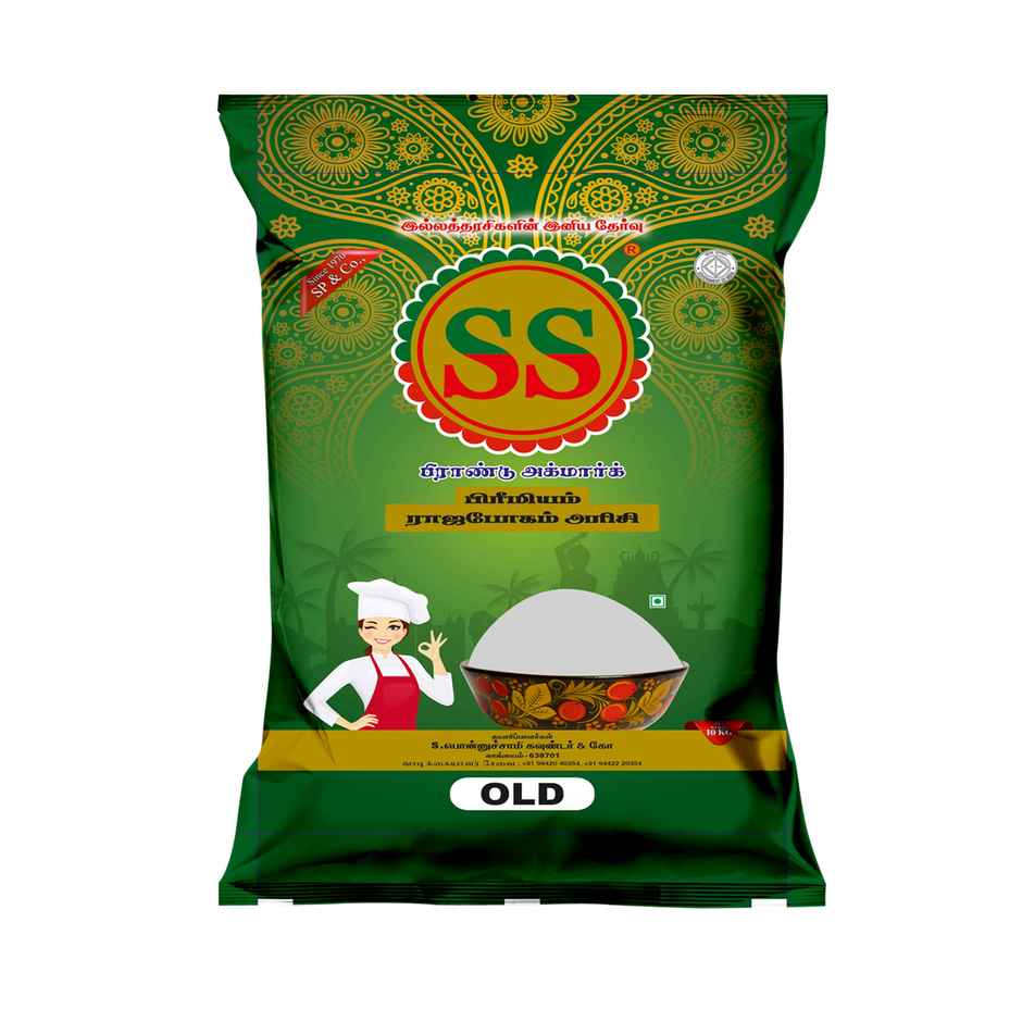Rajabhogam Premium Ponni Rice
