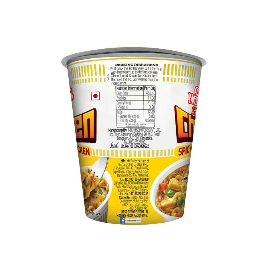 Nissin Cup Noodles Spiced Chicken (70g) & Coke Zero Pet (750ml) Combo