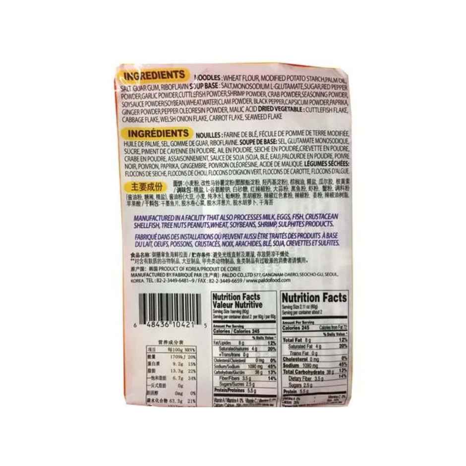 Paldo Seafood Spicy Korean Noodles Non Veg