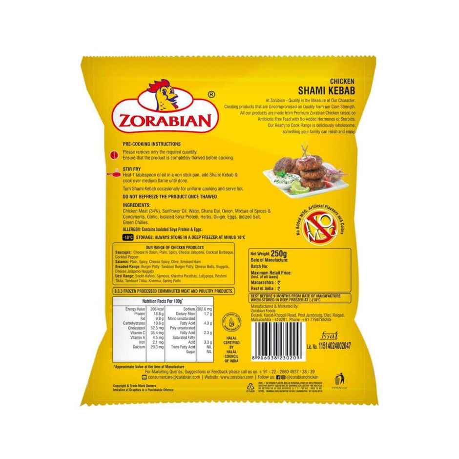 Zorabian Chicken Shami Kebab