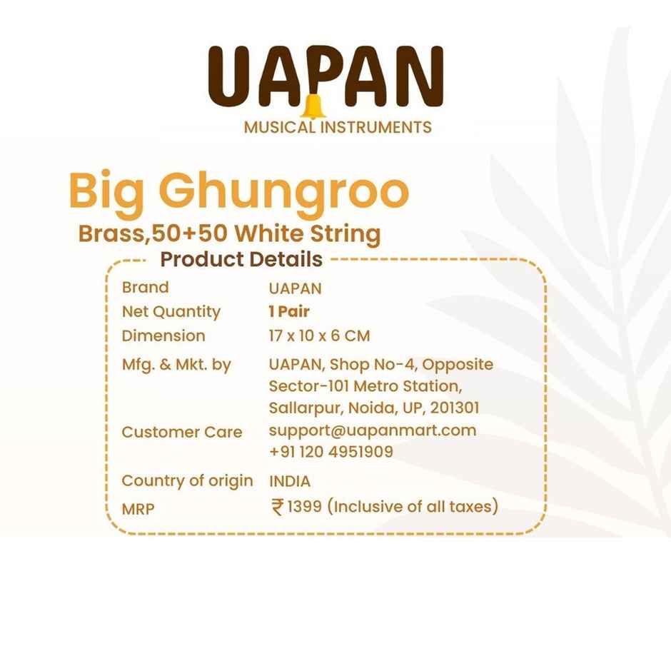 Uapan Brass Ghungroo Big White String Pair 50+50