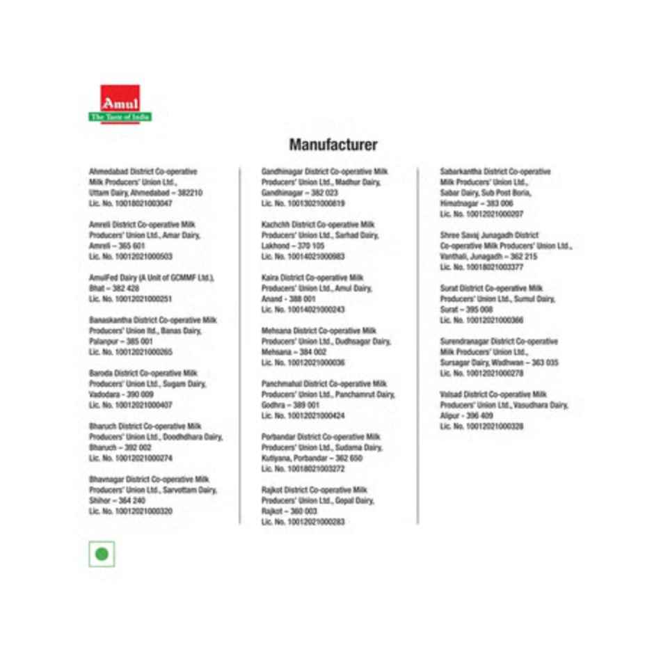 Amulya Dairy Whitener (Pouch)