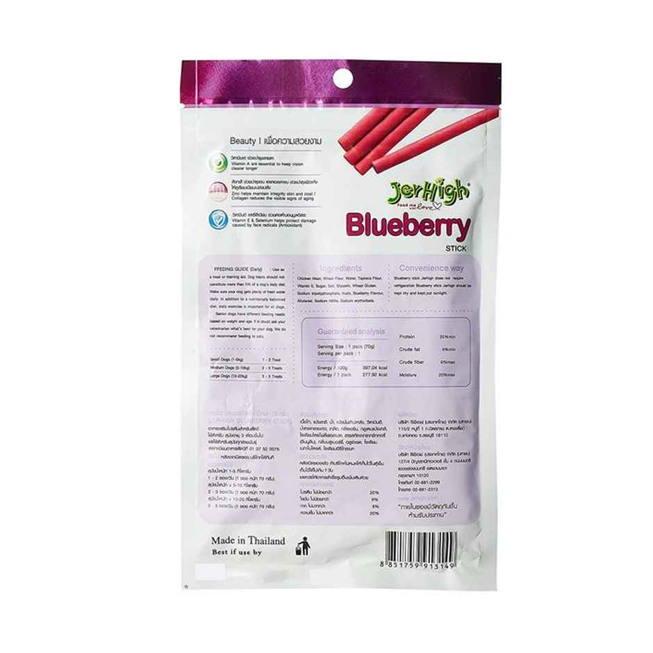 Jerhigh Blueberry Stick Chicken Adult Dog Treats