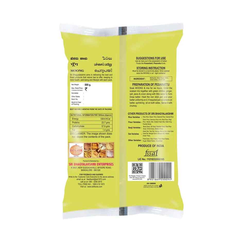 Sri Bhagyalakshmi Moong