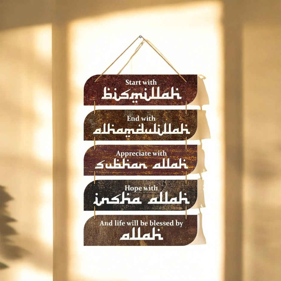 Indianara Set of 5 Arabic Quotes Wall hanging Pack of 5 | 26 x 11 inch, Multicolor