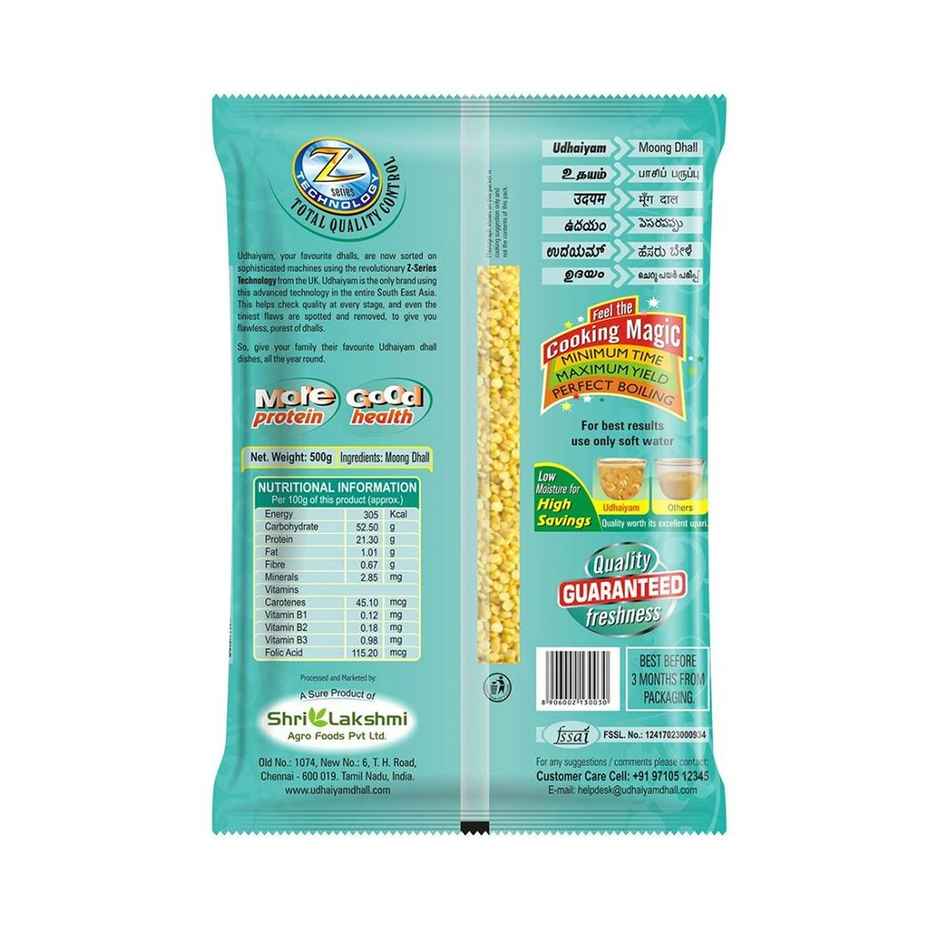 Udhaiyam Dhall - Moong