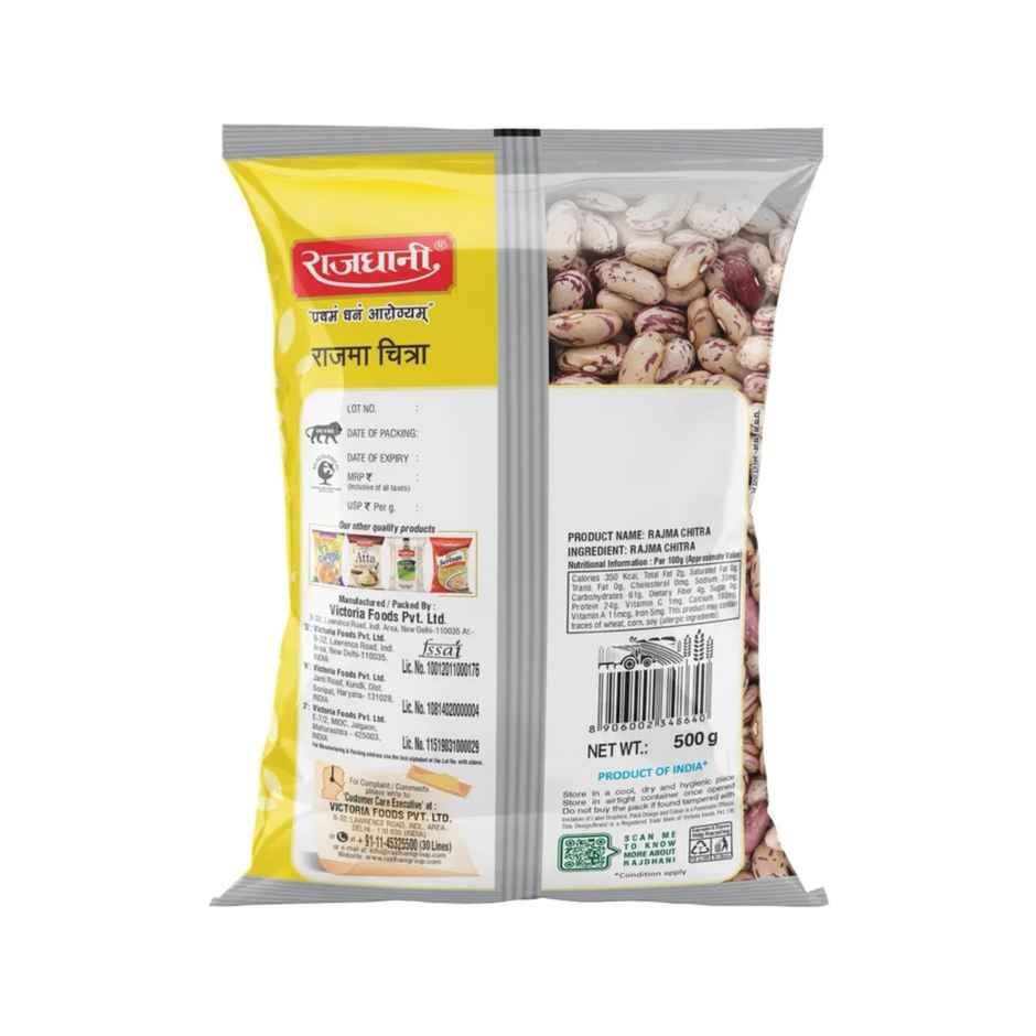 Rajdhani Rajma Chitra