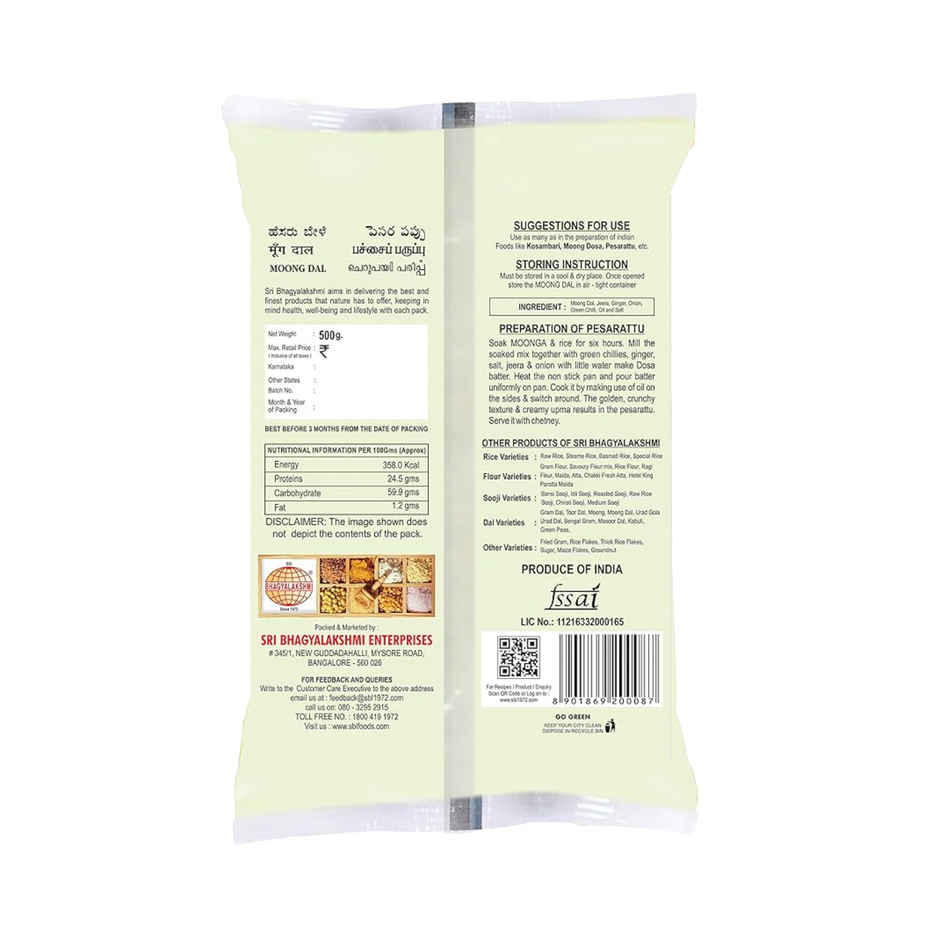 Sri Bhagyalakshmi Moong Dal