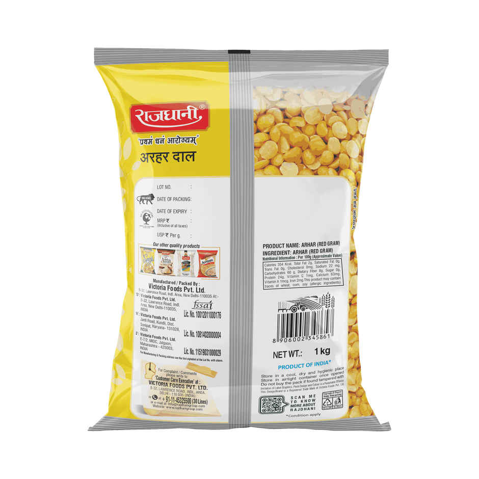 Rajdhani Arhar Dal