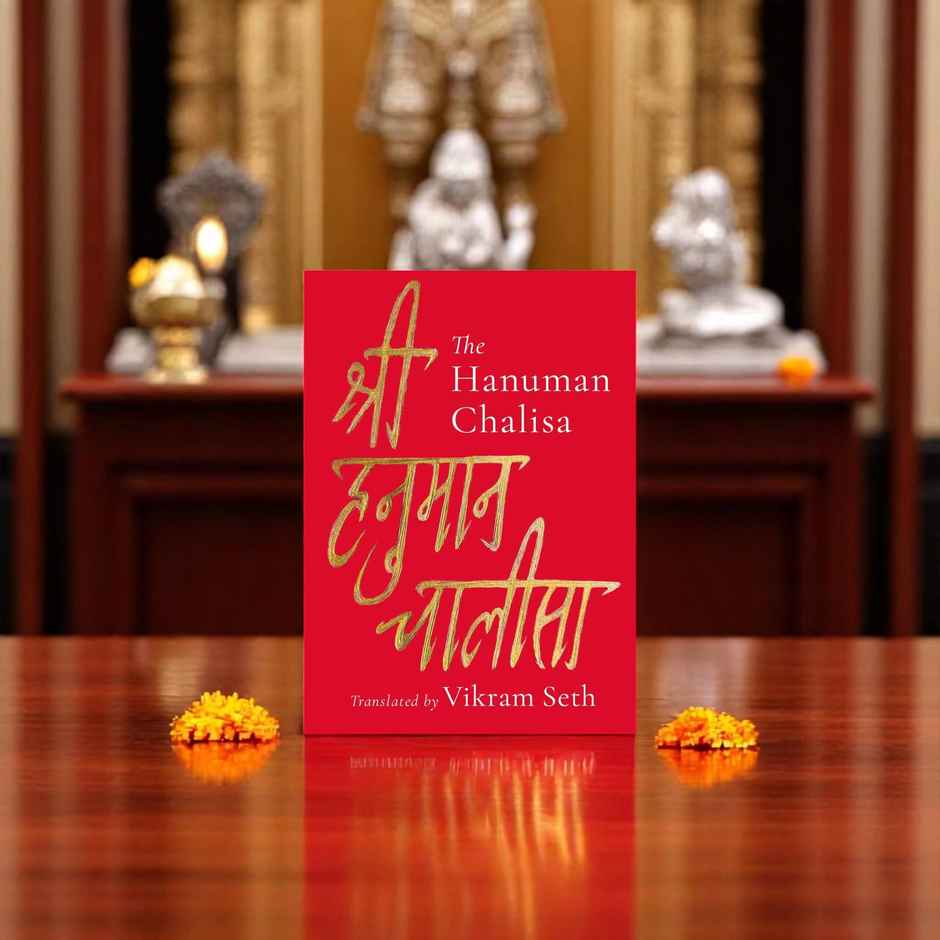 The Hanuman Chalisa
