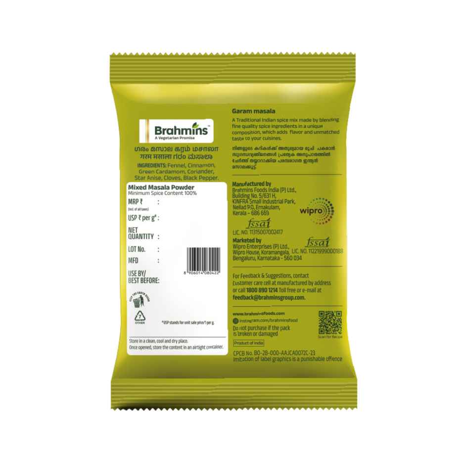 Brahmins Garam Masala Powder