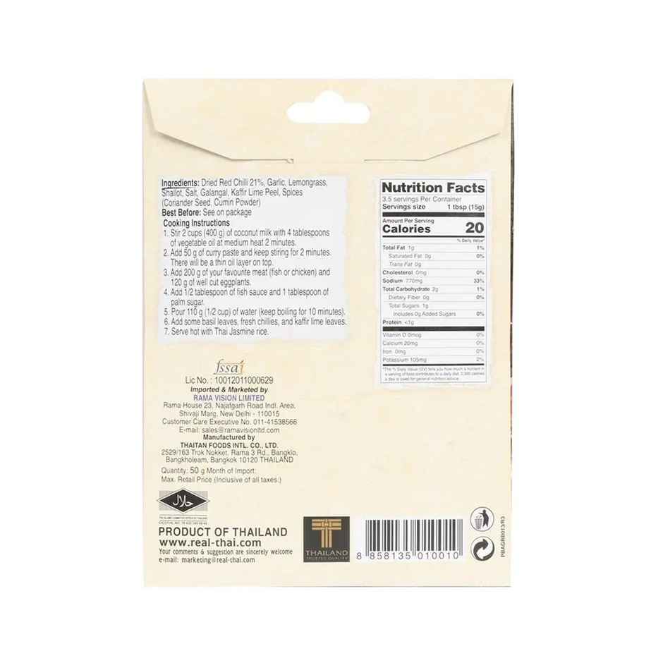 Real Thai Red Curry Paste | Authentic Thai Flavour