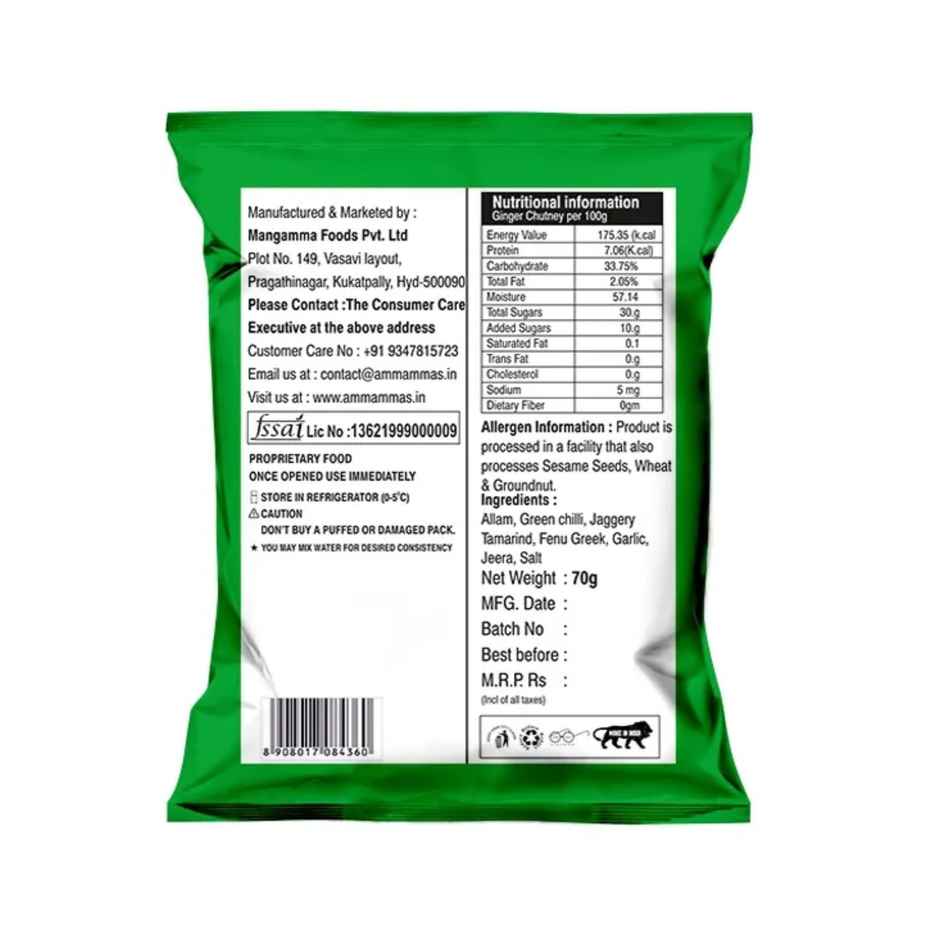 Ammamma's Ginger Chutney