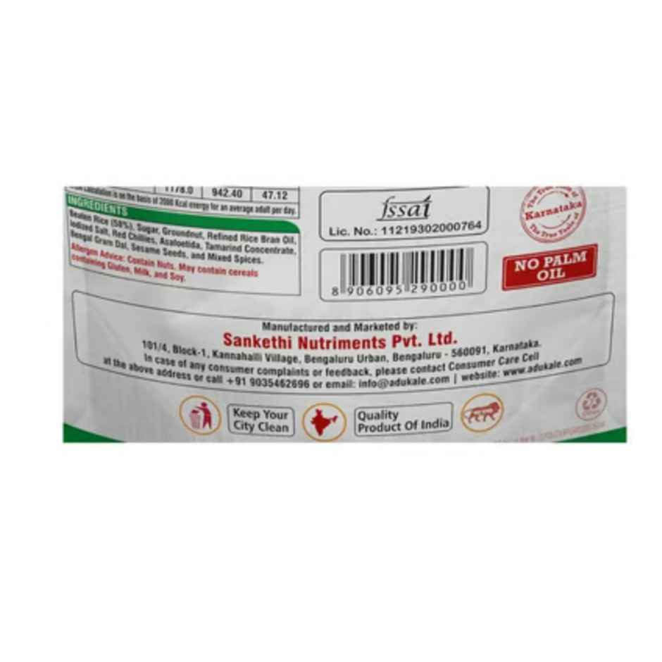 Adukale Instant Gojjavalakki Mix | Easy & Authentic