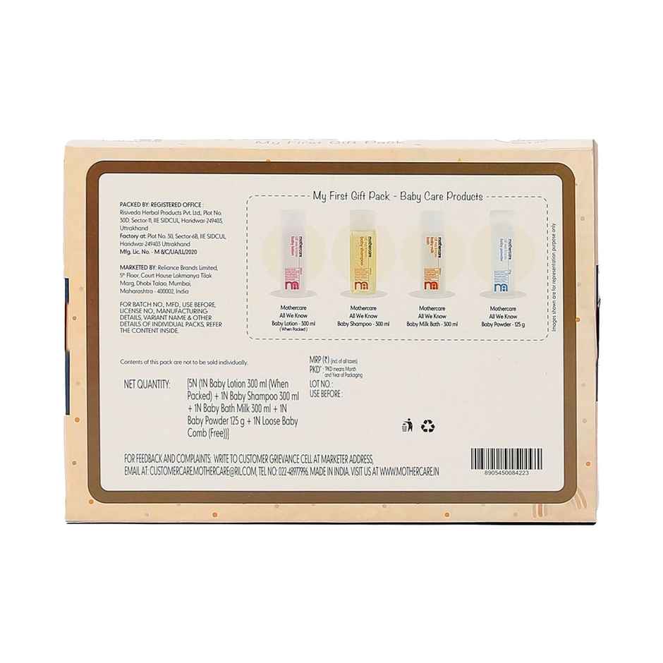 Mothercare All We Know Baby Toiletries Gift Pack