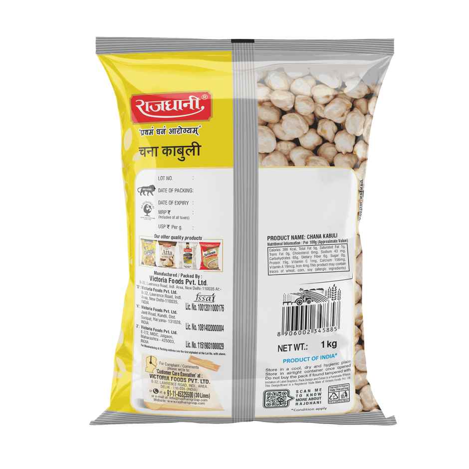 Rajdhani Chana Kabuli